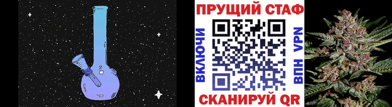 Купить наркотики цена Ворсма Cocaine Меф АМФЕТАМИН Марихуана СК