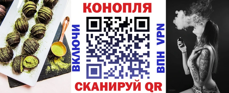 Canna-Cookies конопля  Ворсма 