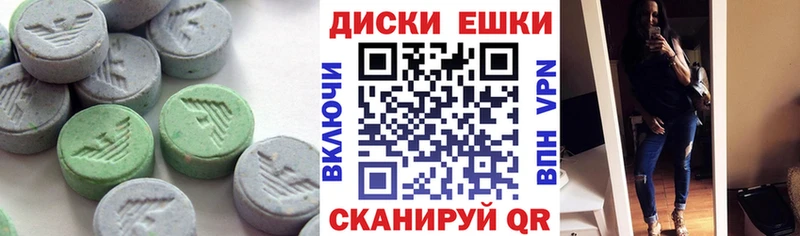 купить  цена  Ворсма  ЭКСТАЗИ круглые 