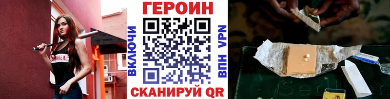 ГЕРОИН Афган  Ворсма 