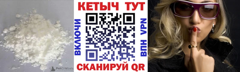 Кетамин ketamine  блэк спрут вход  Ворсма  магазин   