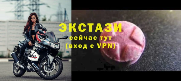 скорость mdpv Богородицк