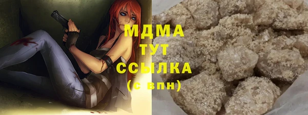 прущий лед Бронницы