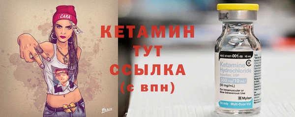 твердый Богородск