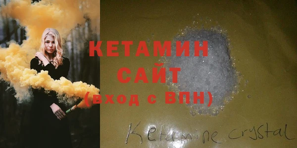 гидра Бугульма