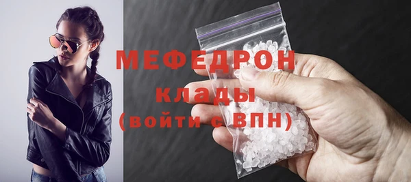 мет Бородино