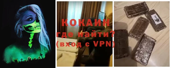 прущий лед Бронницы