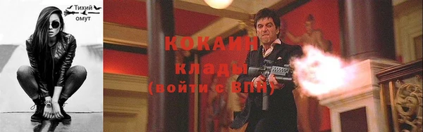 прущий лед Бронницы