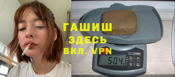 твердый Богородск