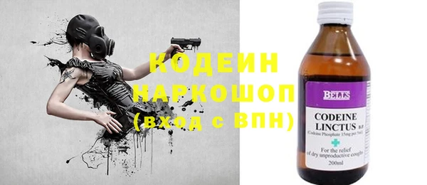гидра Бугульма