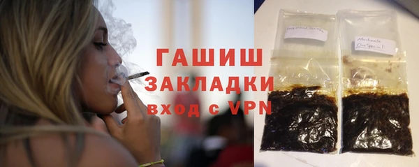 мет Бородино