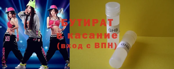 МДМА Богданович