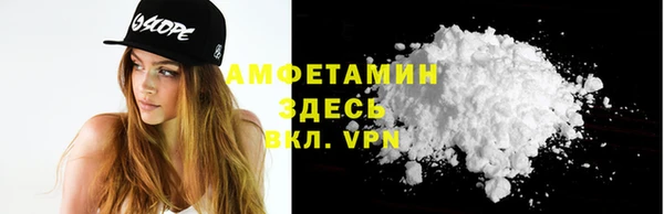 скорость mdpv Богородицк