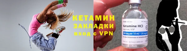 гидра Бугульма