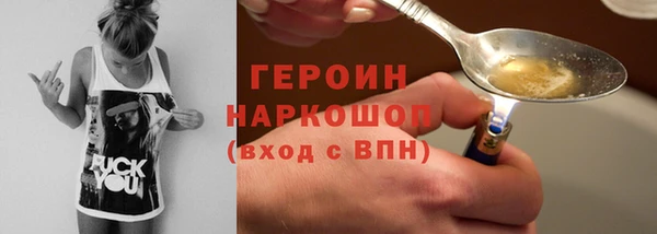 прущий лед Бронницы