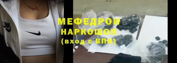 прущий лед Бронницы