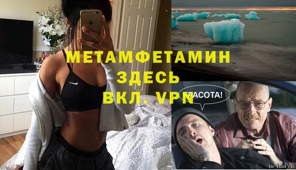 мет Бородино