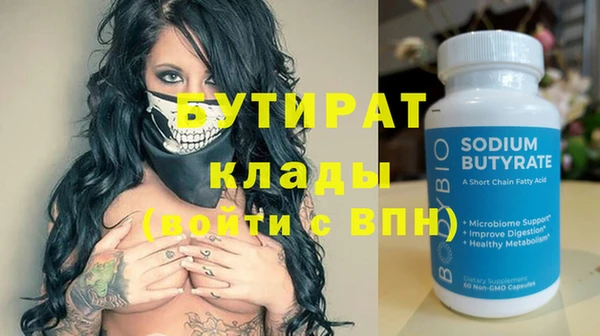 гидра Бугульма