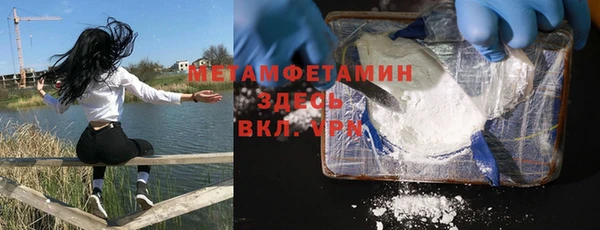 скорость mdpv Богородицк