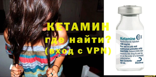 гидра Бугульма