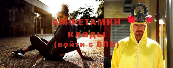 МДМА Богданович
