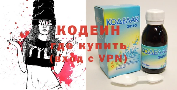 МДМА Богданович