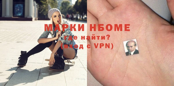скорость mdpv Богородицк