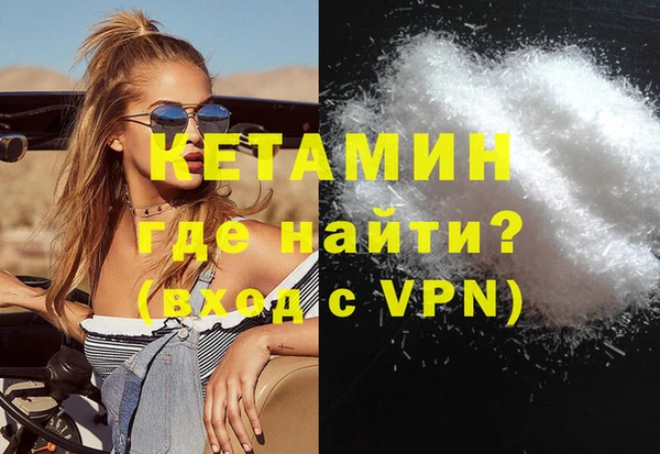 мет Бородино