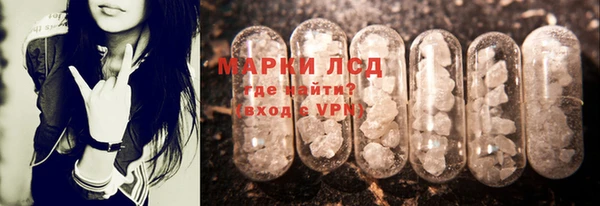 гидра Бугульма