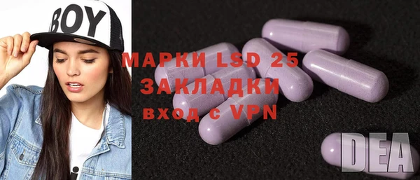 прущий лед Бронницы
