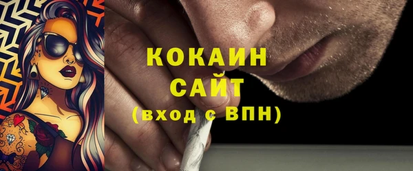 прущий лед Бронницы