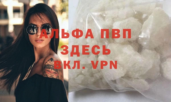МДМА Богданович