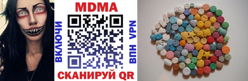 MEGA как зайти  Ворсма  МДМА Molly 