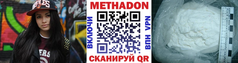KRAKEN сайт Ворсма Метадон VHQ