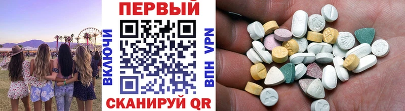 Метамфетамин пудра  Ворсма 