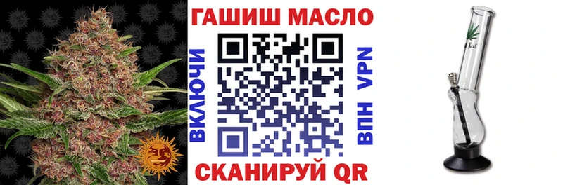 купить наркотики сайты  Ворсма  ТГК THC oil 