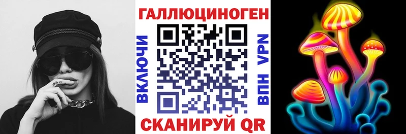 Псилоцибиновые грибы GOLDEN TEACHER Ворсма